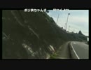 20170909　 暗黒放送　ママチャリで国道６号線を地獄の配信レース放送　㉒