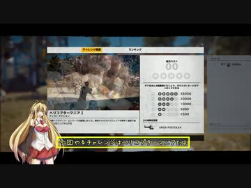 【JustCause3】ちょっくら故郷救いますかね。番外編【結月ゆかり実況】