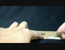 ASMR　耳かきで段ボール厚紙をいじめる　グリグリ