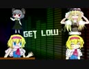 Get_Low☆.trap