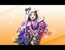 【バンドリ】【ガルパ】 ６番目の Afterglow #08