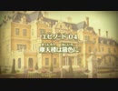 【レイトンMJ】紅茶片手に探偵業始めました　part19【実況】