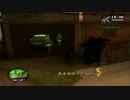 gtasa実況part10(ストーリーのみor無実況)