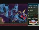 【実況】勇者ヤンガス part16 後編【ドラクエ8】