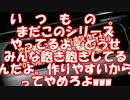 クソ動画シリーズ　＃２５＜701系2000番台がキレてるwww＞