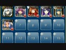 【復刻】熱砂の剣士　熱戦　神級(救世主)☆3 全素コスト