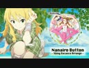 【アイマスRemix】七彩ボタン -Shiny Vacance Arrange -【765PROArrangeStars!!】