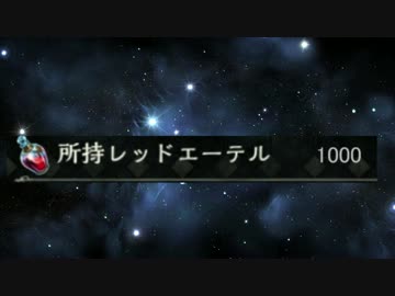 馬鹿野郎お前俺は勝つぞお前（スカルフェイン）