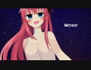 【巡音ルカ】meteor【オリジナル】