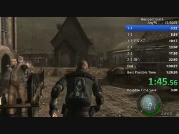 【バイオ4】60fps バグ有 01:30'15【Part1】