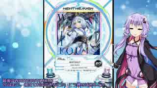 【SDVX】結月ゆかりの解説多めでSOUND VOLTEX part1 【VOICEROID実況】