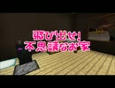 飛び出せ！不思議なお家　part2