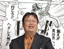 #195表『へたれ異世界転生もの』アニメの魅力を語り倒す！（4.10）