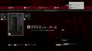 【解説】Hitman「ヒットマン」クワイテット・アース　ショーストッパー