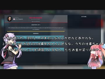 Motorsport Manager　琴葉レーシングの野望　第3回