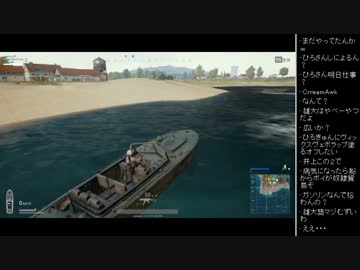 [2017.09.09]ひろくん PUBG (5/8)