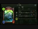 迫真白狼大狼ロックエルフ部　森の仲間たちの裏技.friendsその2