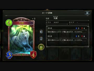 迫真白狼大狼ロックエルフ部　森の仲間たちの裏技.friendsその2