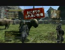 【おにぎりや】不老不死たちのゆるゆるＤＤＯＮ生活pt4後編【実況】