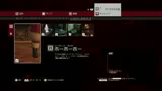 【解説】Hitman「ヒットマン」ホーホーホー　ショーストッパー