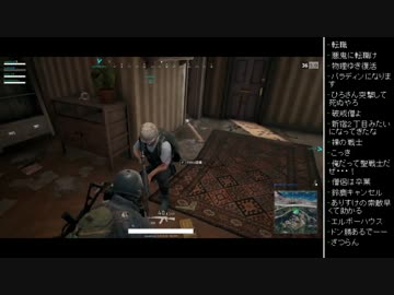 [2017.09.09]ひろくん PUBG (6/8)