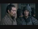 三国志 Three Kingdoms 第17話 劉備、兄弟と離れる【日本語吹替版】