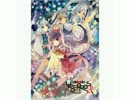 幻想の可憐乙女 ～Lotus Girls～