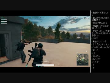 [2017.09.09]ひろくん PUBG (7/8)