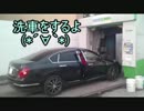 【音量注意】 洗車機を間近に撮影(*´∀｀*)