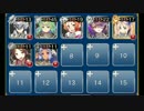 灼熱の戦場　神級　☆３　白以下　未覚醒