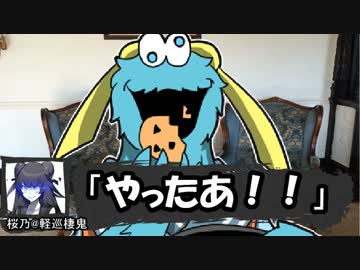 【九鬼】続！鬼と宴とＢ級ホラークトゥルフ！【怪物】Part:3