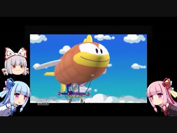 ゆっくり妹紅と琴葉姉妹のペパマリRPG（Part11）