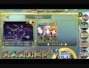 政剣マニフェスティア 通常戦挙区H8-B 密集地帯 ☆3 寄せ周回用