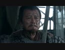 三国志 Three Kingdoms 第21話 吉平、毒を盛る【日本語吹替版】