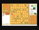 【二段】エロい日系BR人の将棋特訓96【６筋位取り右四間飛車VS三間飛車】
