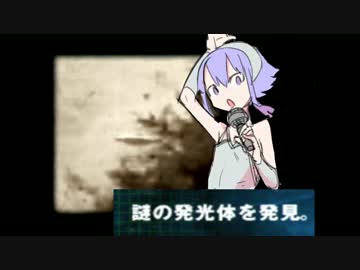 視界ジャックなんてオカルトありえません！【SIREN_ボイロ縛り実況】#04