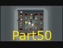 elona初心者と少女と騎士のにぎやか3人旅 part50
