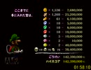 ルイージマンションMax% RTA 1:58:10 part3