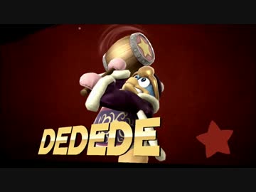 デデデドン！(大王).pppland7 (通報対策ver.)