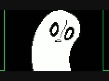 【Undertale PC版】 戦わなくても勝てる part2 【実況】