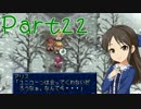 『雪美ちゃん家のゲーム部屋』ＴＯＰ（PSP版）を実況　その２2