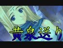 《実況》　うたわれるもの　散りゆく者への子守唄　Part21
