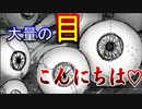【ネリーと人形の町】恐怖の人形の町で少女に起こった出来事【part3】
