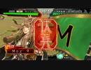 ～ 舞台オフ日に[泣斬魔王] ～.4日目 [三品下]