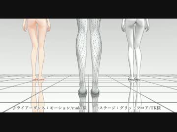 【ＭＭＤ】踊るマネキンVer.1.3