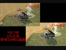 マビノギ　合奏　陸軍分列行進曲