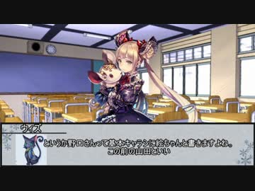 交錯する次元：ピーカーブー編　2-2【実卓リプレイ】