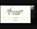 【ロッズ】フロントミッションじゃないやつ