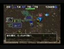【実況】トルネコの大冒険3 ポポロ異世界に挑戦！part15-3