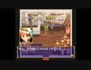 【ゲーム実況】星屑の俺達とニャニャンがニャン　その６【ＰS】